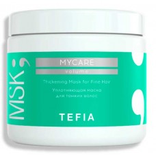 Уплотняющая маска для тонких волос Tefia, серия MYCARE, 500 мл