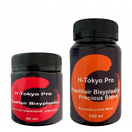 H-Tokyo Pro PlastHair Bixyplastia Precious Blend пробный набор в розлив 50/100 мл