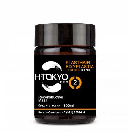 H-Tokyo Pro PlastHair Bixyplastia Precious Blend реконструктор в розлив 100 мл