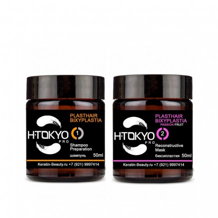 H-Tokyo Pro PlastHair Bixyplastia Passion Fruit пробный набор в розлив 50/50 мл