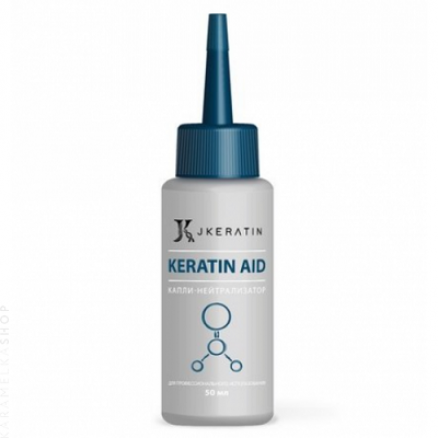 JKeratin нейтрализатор запаха и дыма Keratin Aid, 50 мл