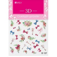 3D-слайдер Milv, B137