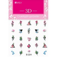 3D-слайдер Milv, B224