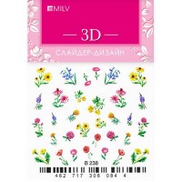 3D-слайдер Milv, B238