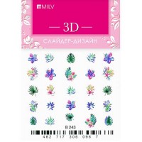 3D-слайдер Milv, B243