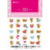 3D-слайдер Milv, B251