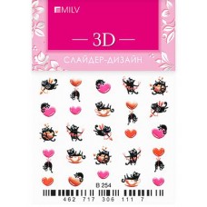 3D-слайдер Milv, B254