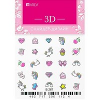 3D-слайдер Milv, B267