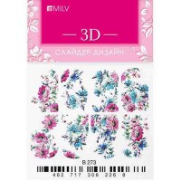 3D-слайдер Milv, B273