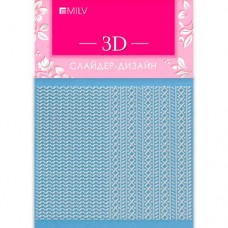3D-слайдер Milv, A31, белый