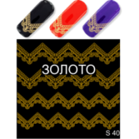 Слайдер дизайн In'Garden, № 84