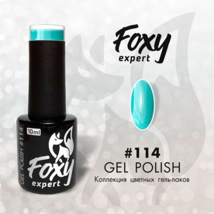 Гель-лак Foxy Expert Gel polish, №114, 10 мл