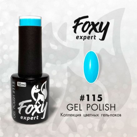 Гель-лак Foxy Expert Gel polish, №115, 10 мл