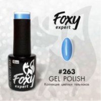 Гель-лак Foxy Expert Gel polish, №263, 10 мл