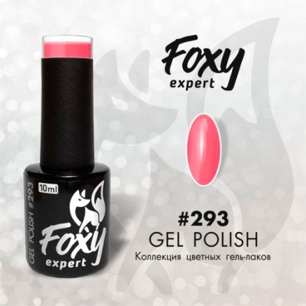 Гель-лак Foxy Expert Gel polish, №293, 10 мл