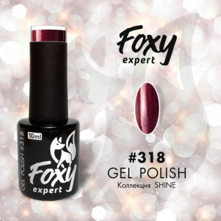 Гель-лак Foxy Expert Gel polish, №318, 10 мл