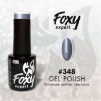 Гель-лак Foxy Expert Gel polish, №348, 10 мл