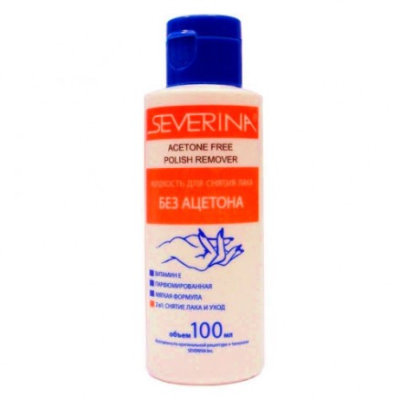 Жидкость для снятия лака Severina Professional, без ацетона, 100 мл